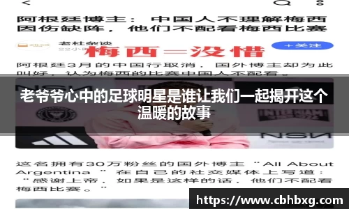 米兰milan官方网站