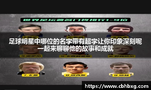 米兰milan官方网站