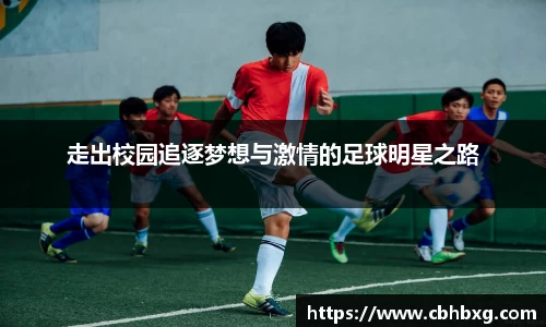 米兰milan官方网站