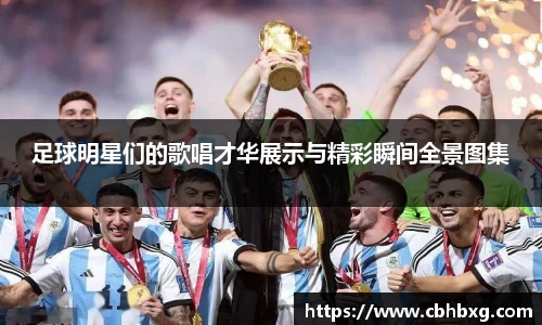 米兰milan官方网站