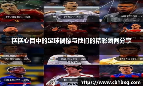 米兰milan官方网站