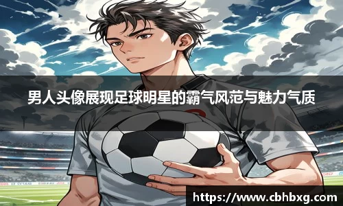 米兰milan官方网站